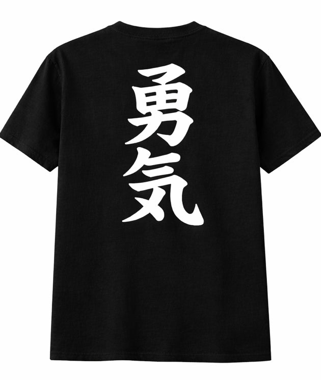 YKI Brand T-Shirt (Black)
