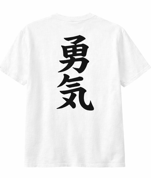 YKI Brand T-Shirt (White)